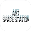 ant剧本编辑器(ANTSPACESTATION)游戏无广告版