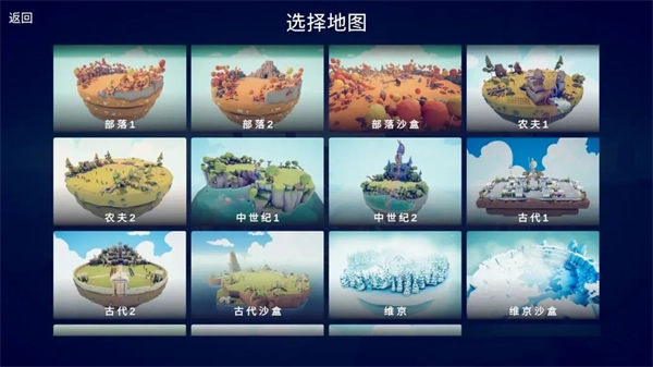 全面憨憨战争模拟器游戏官方最新版图1
