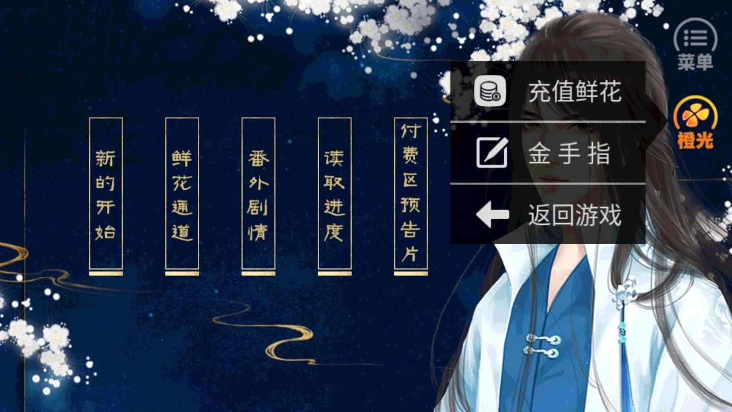 宛若瑶光 宸泽