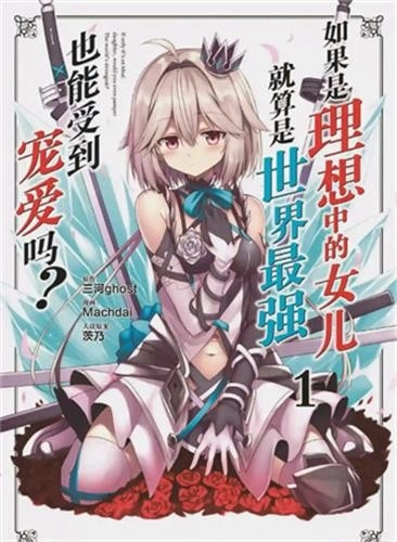 咪咔漫画图4