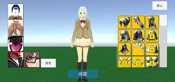 学校生活模拟器2汉化免广告图3