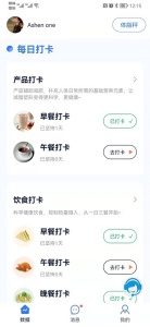 轻啦正版