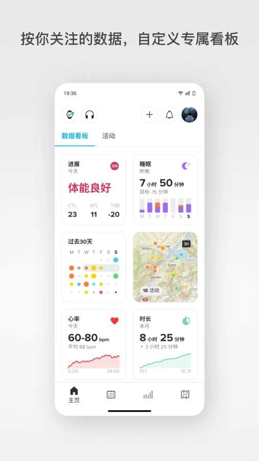 颂拓手表 