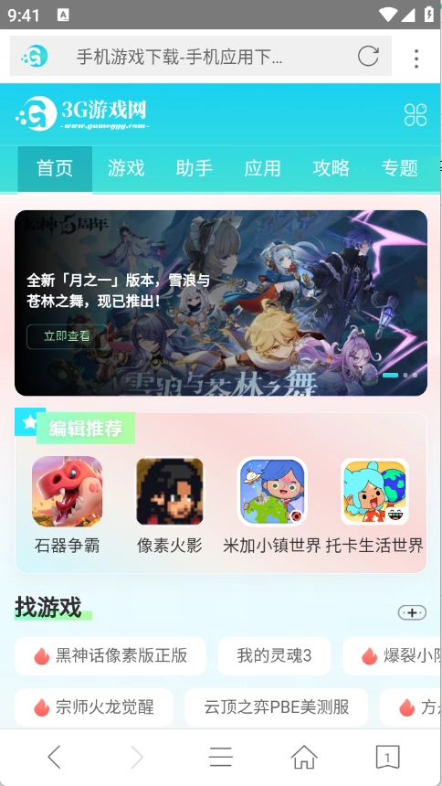 游戏截图