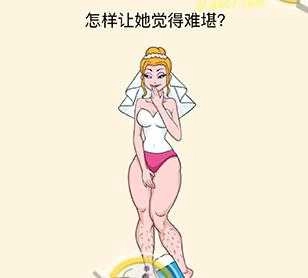 全民烧脑3 