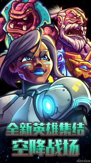 钢铁战队安卓正版