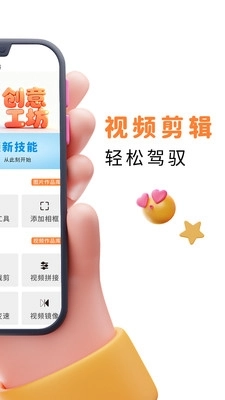 易口播提词器安装 (3)