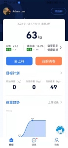 轻啦正版