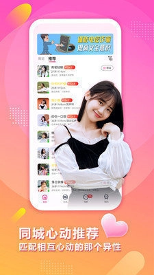 陌听图2