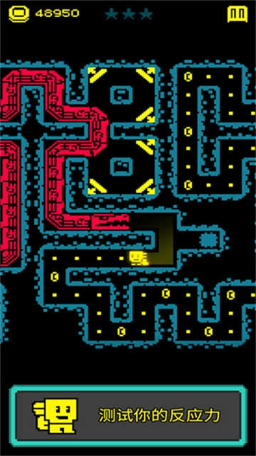 假面古墓最新版图1