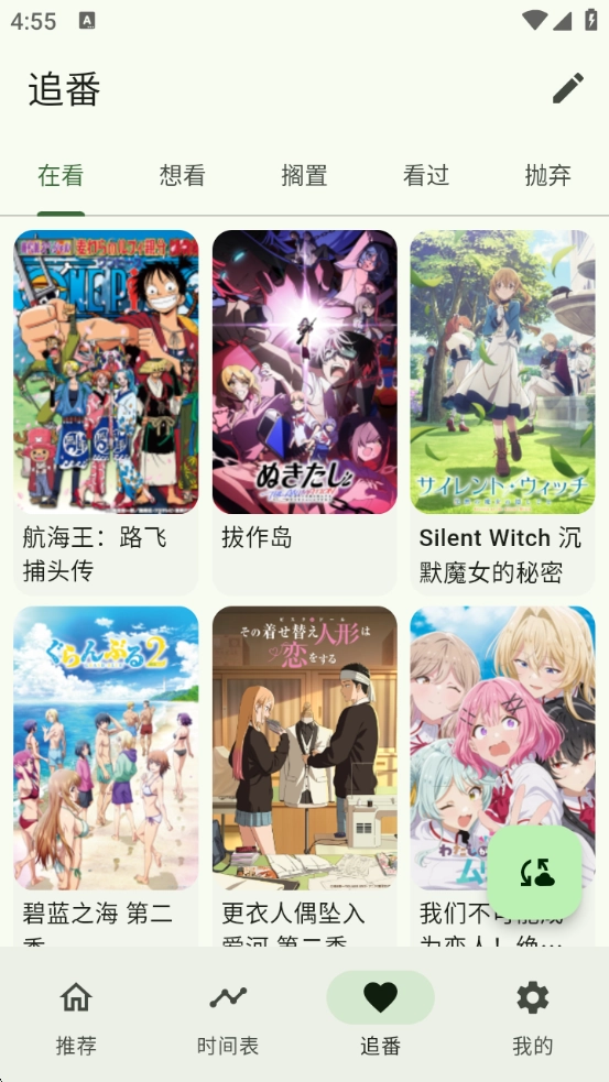 Kazumi最新版
