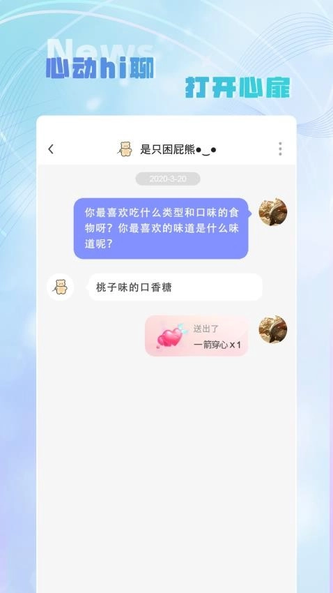 HI音图4
