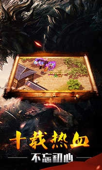 纵横征途 (3)
