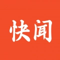 快闻天下手机版