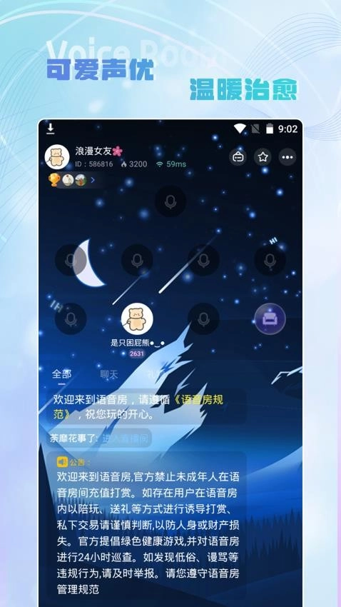 HI音图1