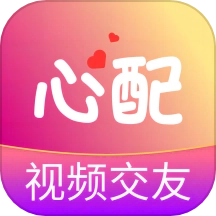 心配
