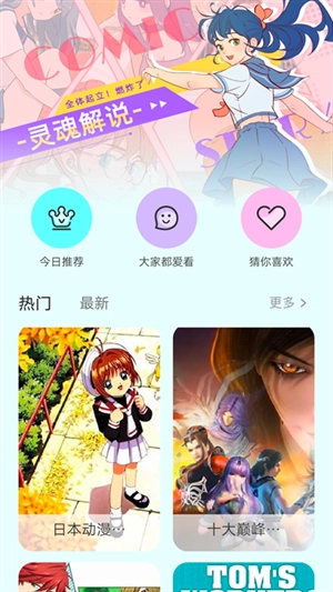 漫画岛免费 .18图3