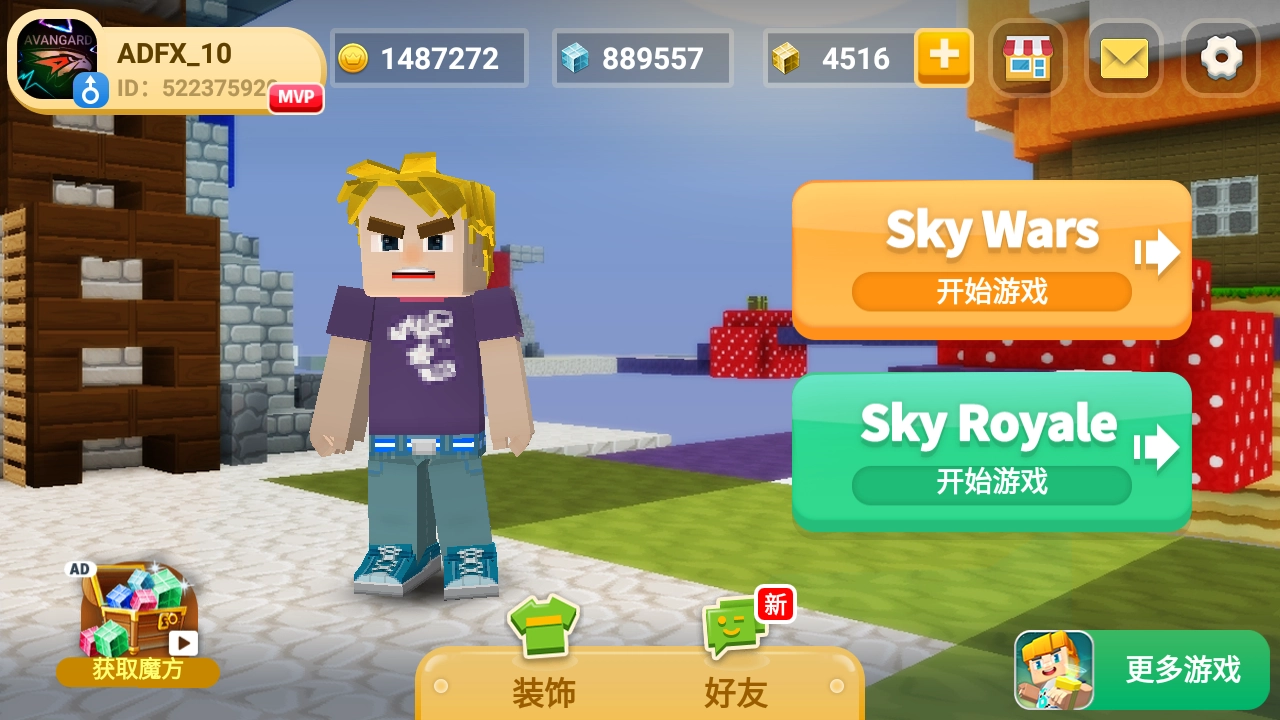 我的世界空岛战争图3