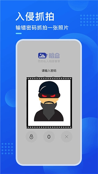 暗盒最新版图2