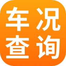 车况专家车辆信息查询