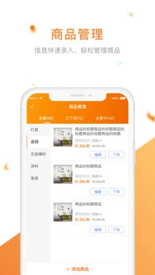 御上名装图2