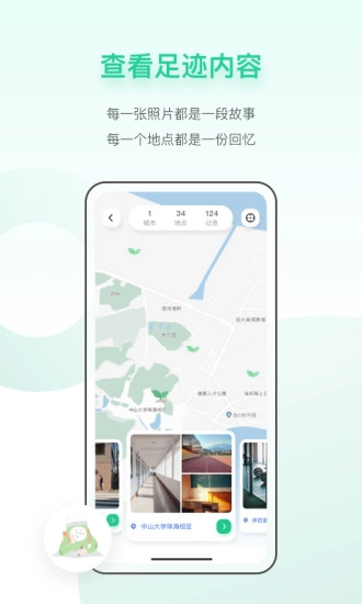 TipPot 图1