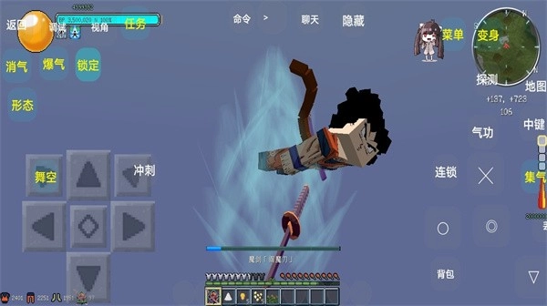 我的世界龙珠乱斗图4