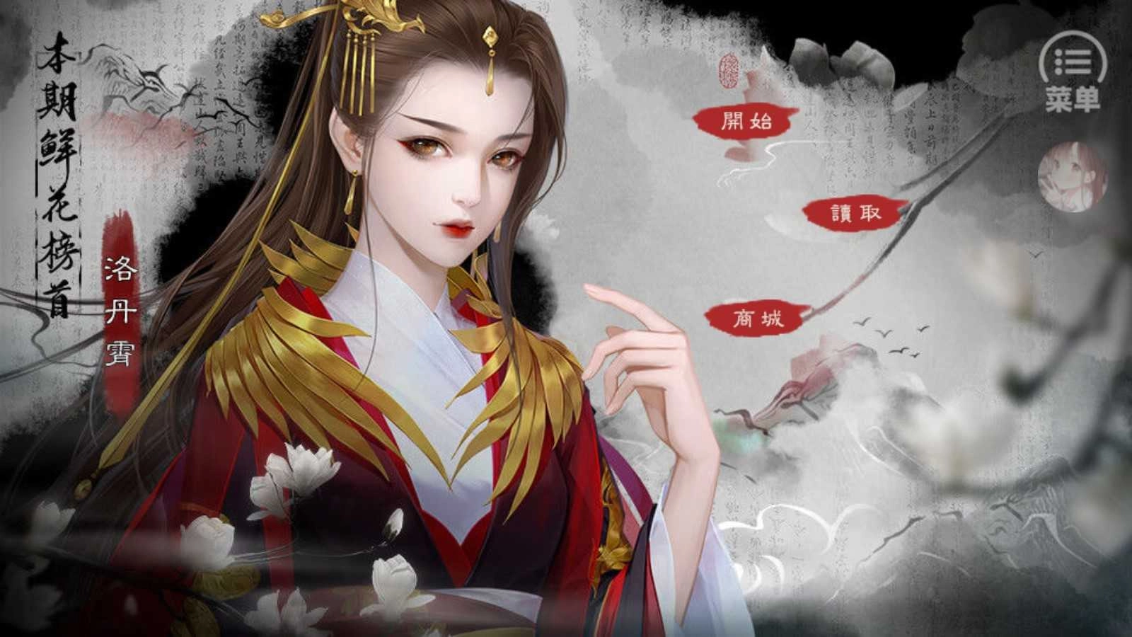 不老山 宸泽禁止二传二改(3)