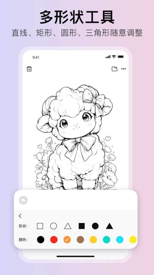 随笔白板 