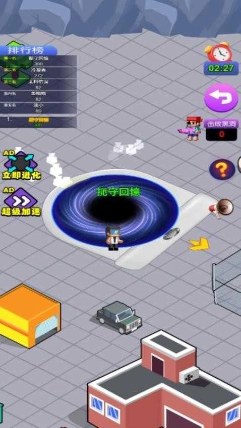 黑洞无限变大图3