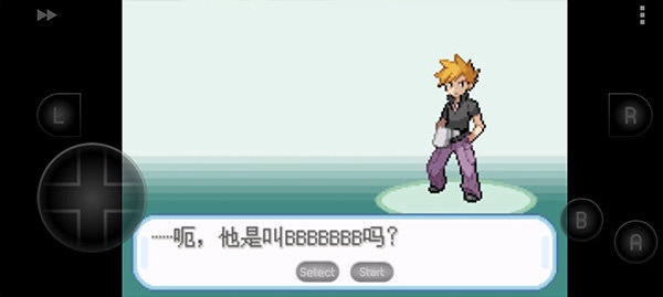 口袋妖怪叶绿版截图2