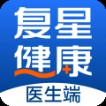 复星健康医生端  