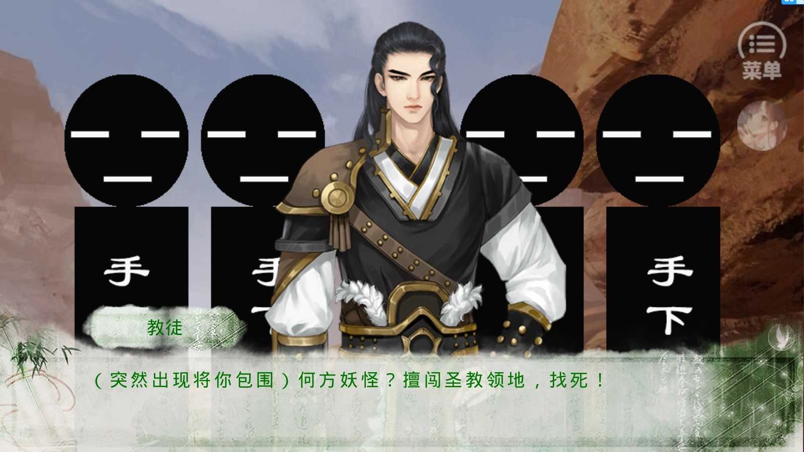 唐朝男友养成手册星辰·ROY源官方版图2