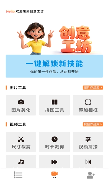 易口播提词器安装 (4)