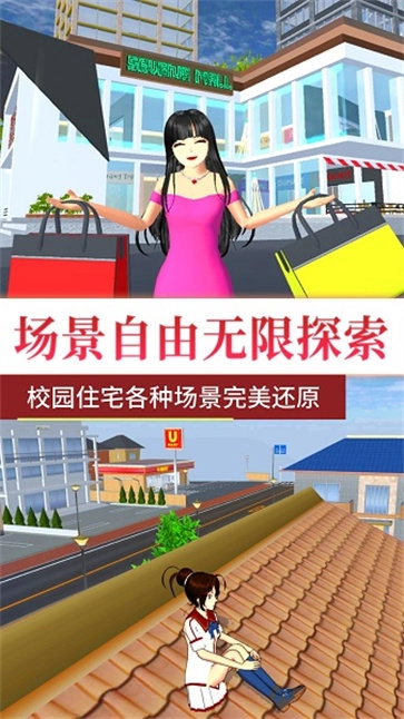 梦回校园青春之旅(2)