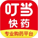 叮当快药 .0