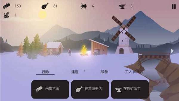篝火被遗忘的土地通用版图4
