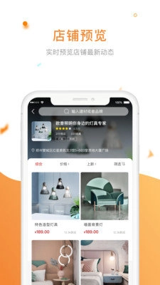 御上名装图3