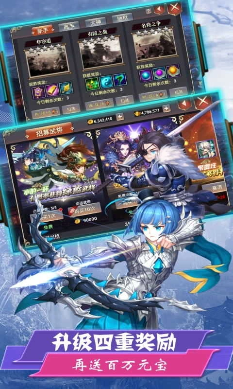 极品三国BT版(5)