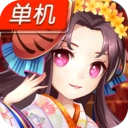 阴阳三国志内购版