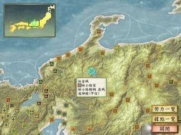 太阁立志传5 (2)