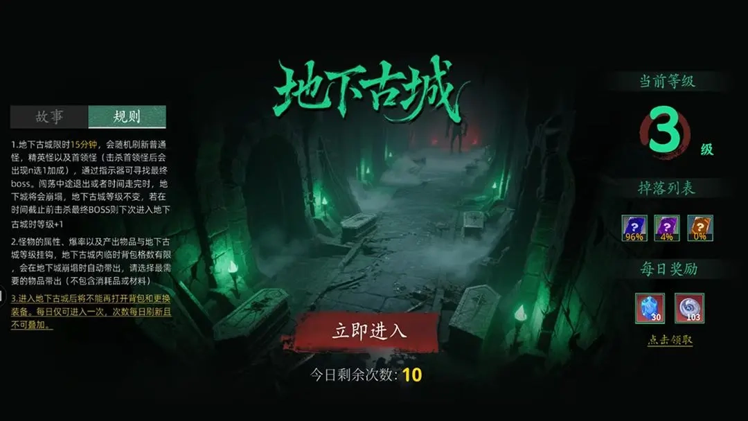 我在末日斩旧神204图2