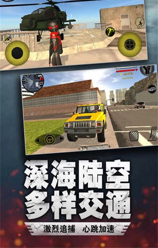 汤米快跑图1