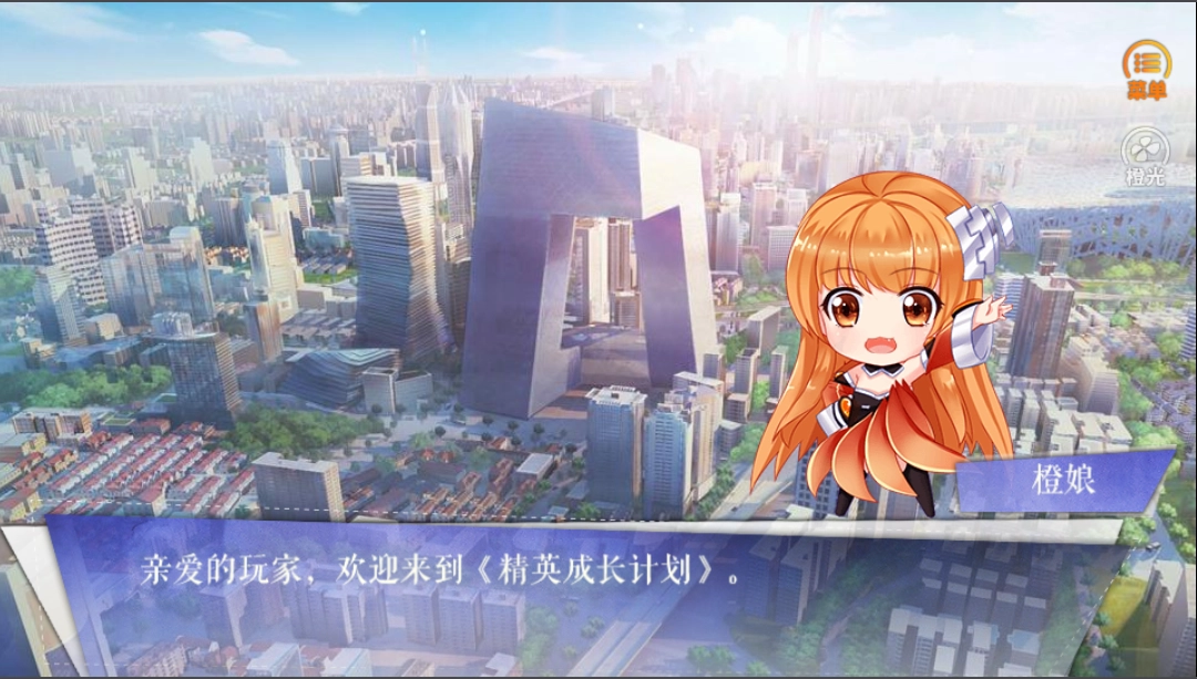 精英成长计划 木神尤溪原创(2)