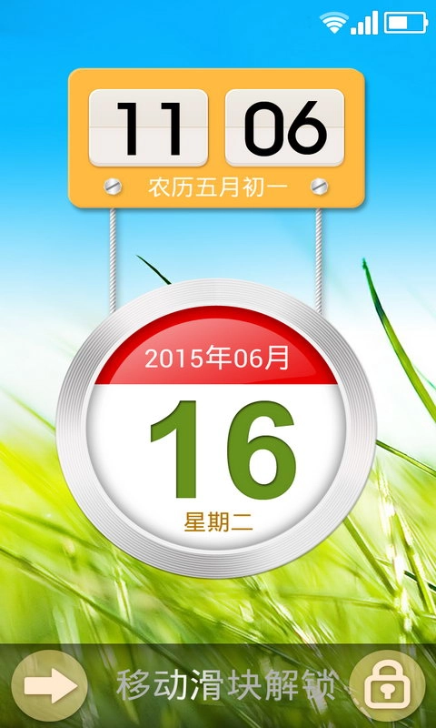 卡布老人桌面图1