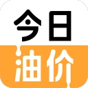 今日油价查询  