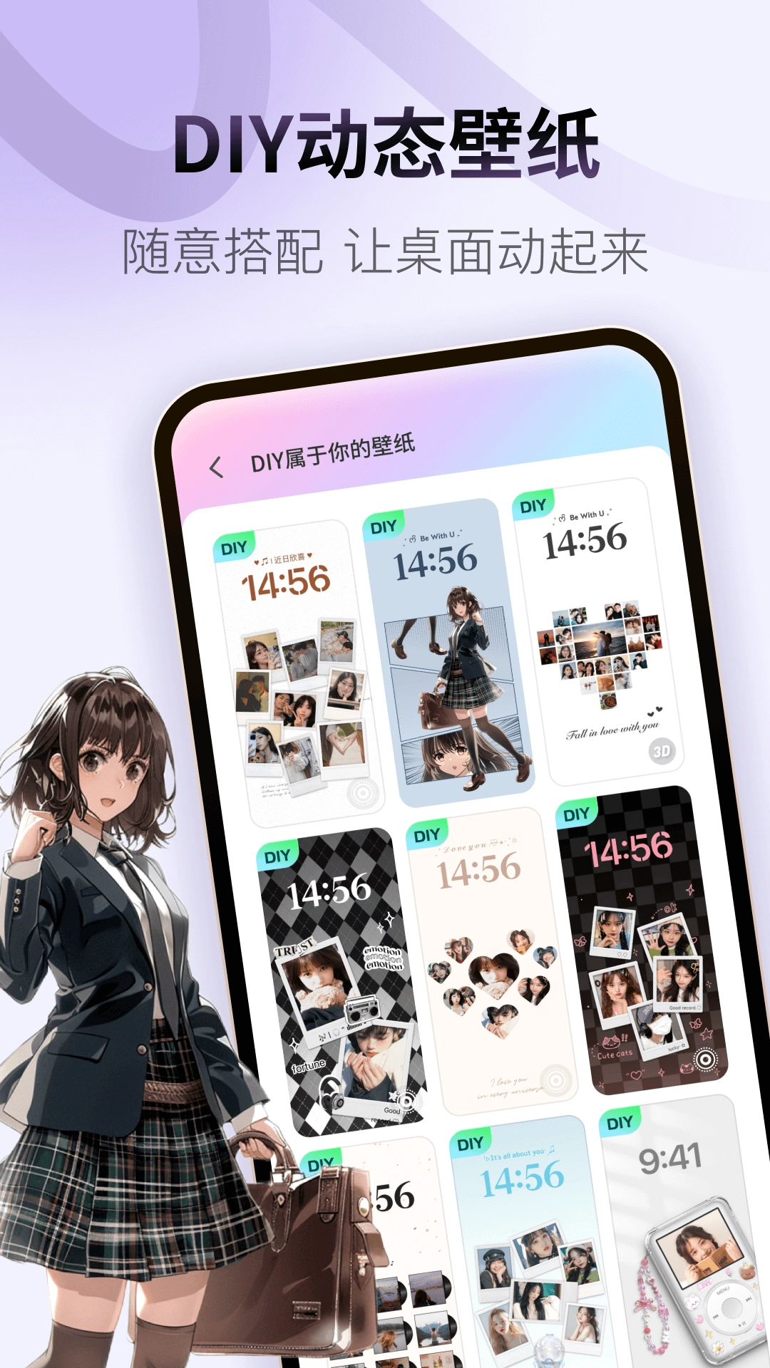 ColorfulWidget正版图2