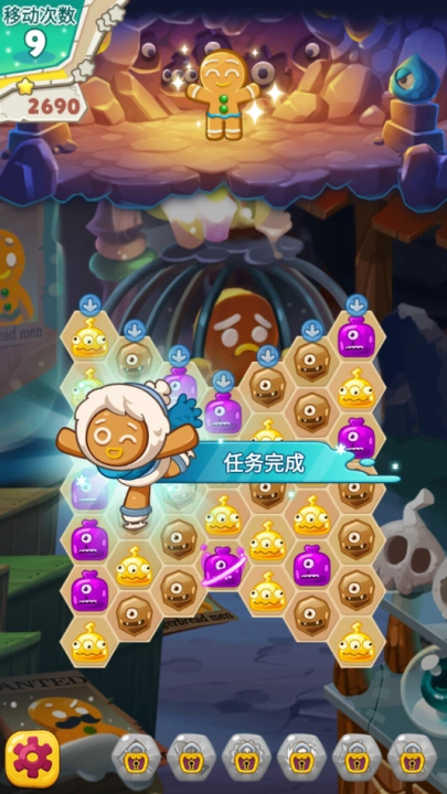 怪物克星冰滑梯图4