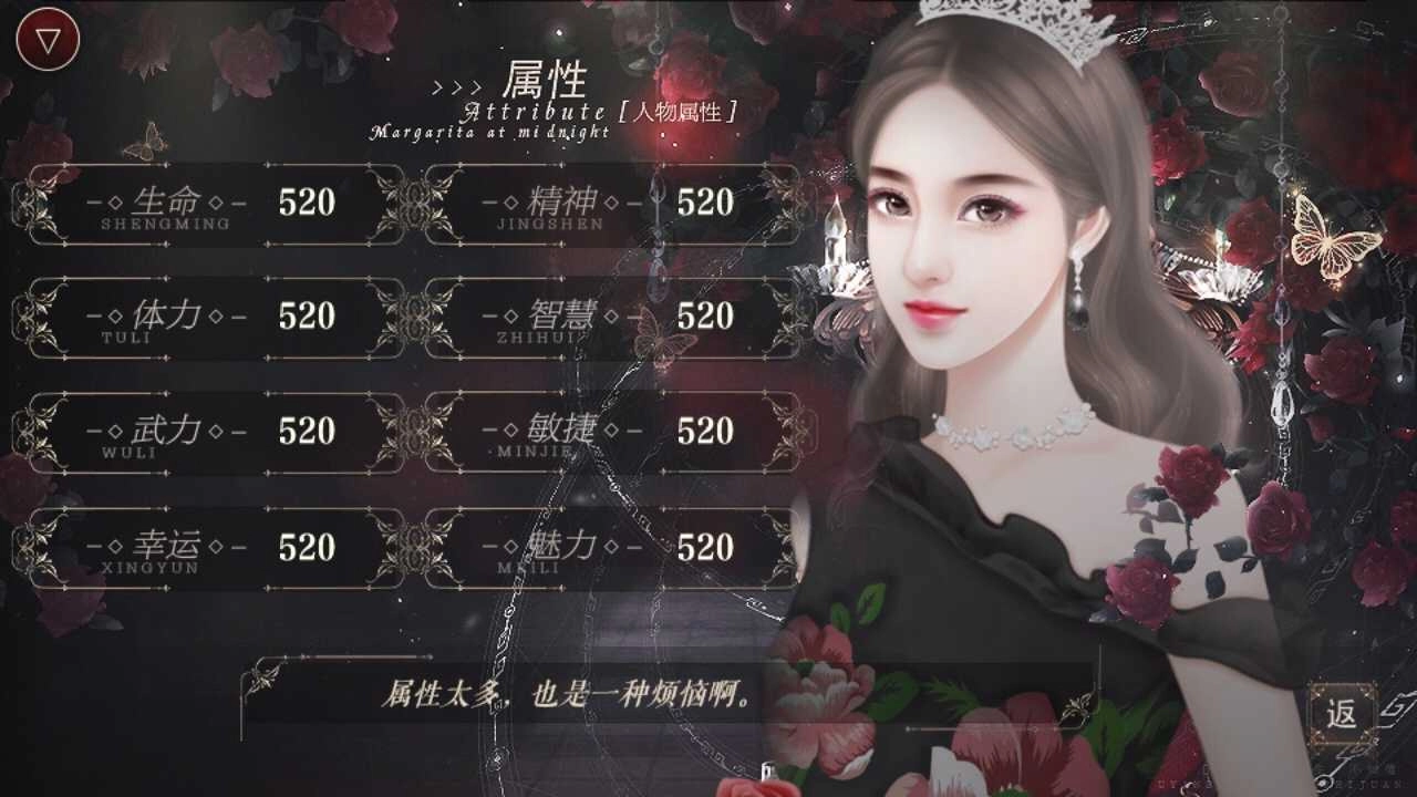 快穿之系统养成 (2)