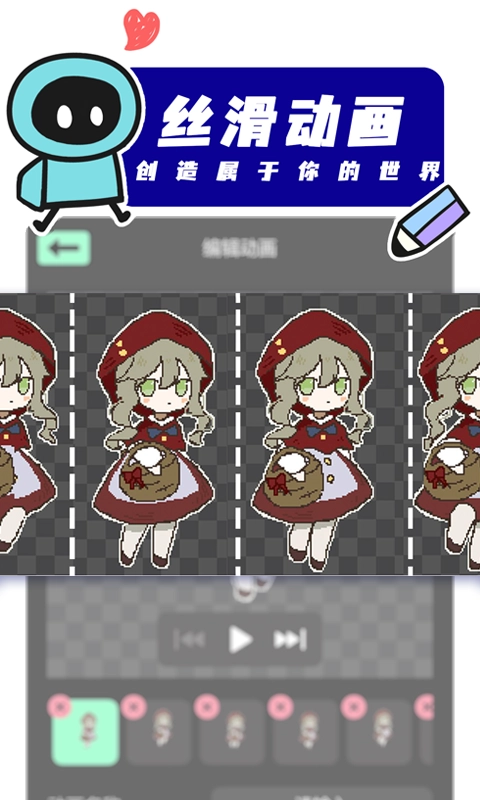 创游世界免费版